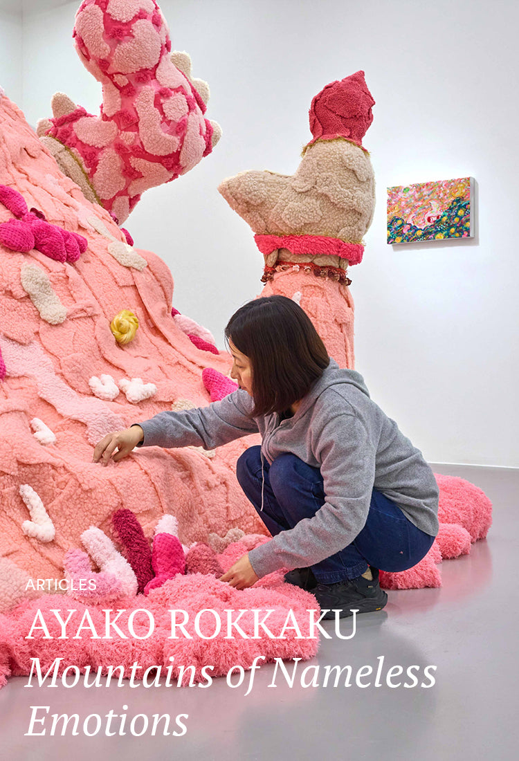 KÖNIG GALERIE – Online Magazine